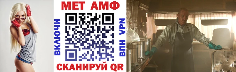 Амфетамин VHQ  Жуковский 