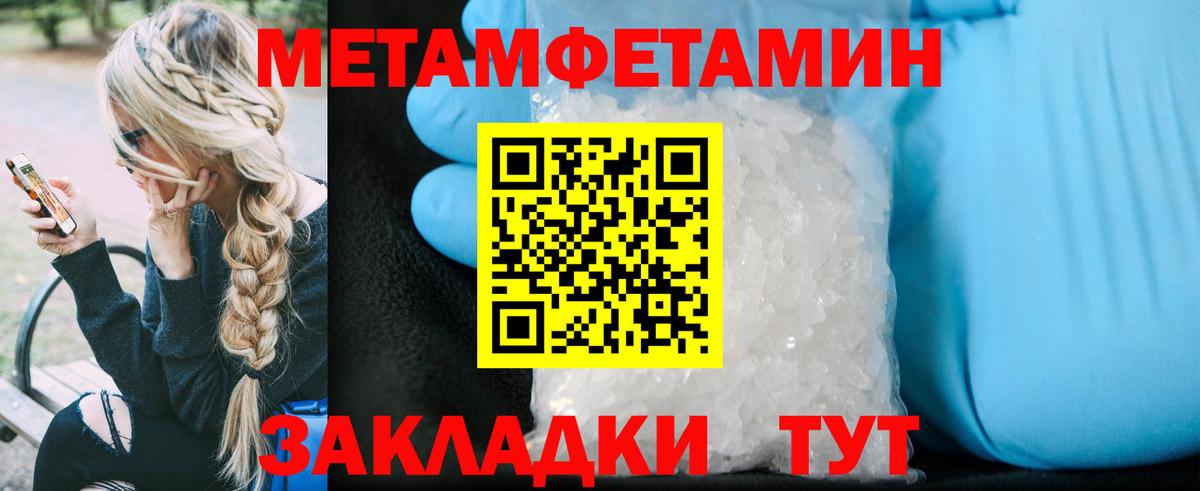 АМФЕТАМИН  Амфетамин 98%  Вход с VPN  Жуковский 