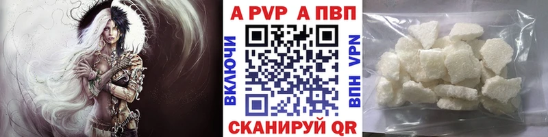 хочу наркоту  Жуковский  APVP VHQ 