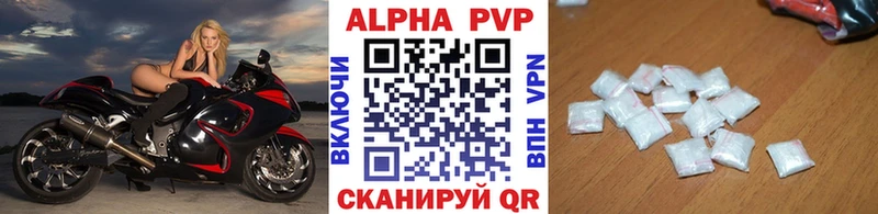 А ПВП VHQ Жуковский