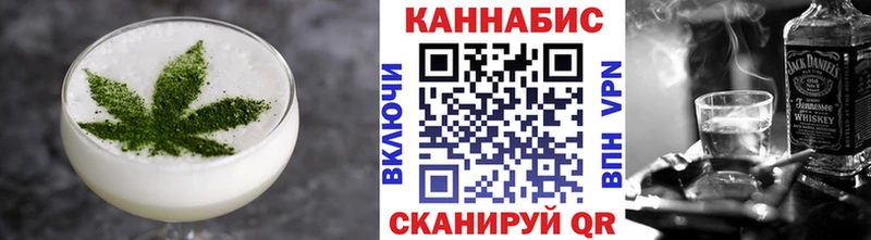 Печенье с ТГК конопля  наркошоп  Жуковский 