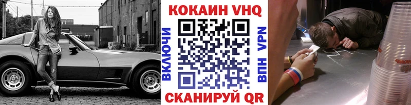 Cocaine Перу  Жуковский 