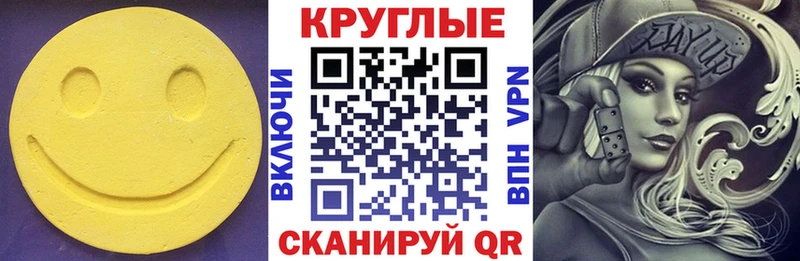 МЕГА сайт даркнет сайт Жуковский Ecstasy XTC