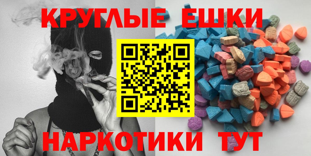 Ecstasy VHQ Жуковский