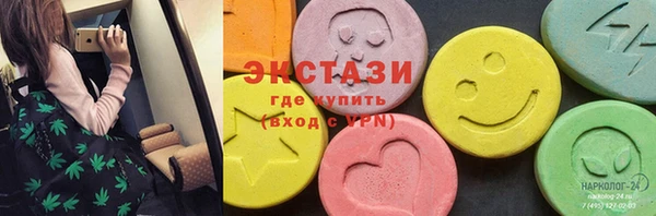 ECSTASY Алексеевка