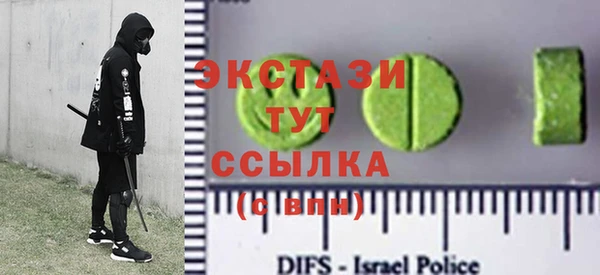 ECSTASY Алексеевка