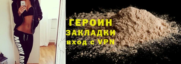 бошки Лихославль