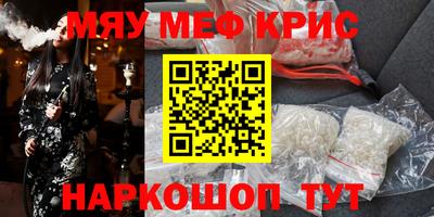 твердый Балаково