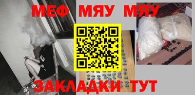 твердый Балаково