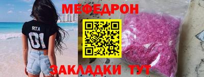 бутират Балашиха