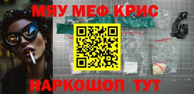 бутират Балашиха