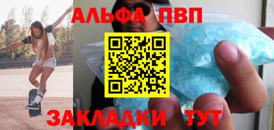 твердый Балаково