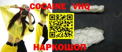 бутират Балашиха