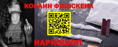 бутират Балашиха