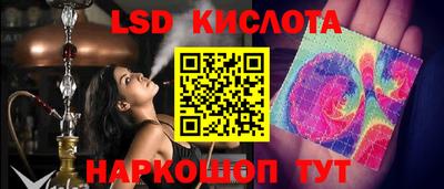таблы Донской