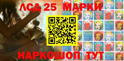 бутират Балашиха