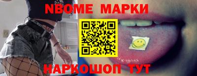 бутират Балашиха