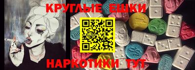 бутират Балашиха