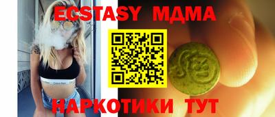 бутират Балашиха