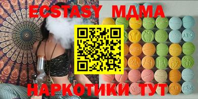 бутират Балашиха
