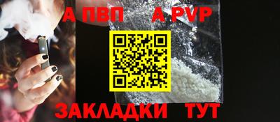 твердый Балаково