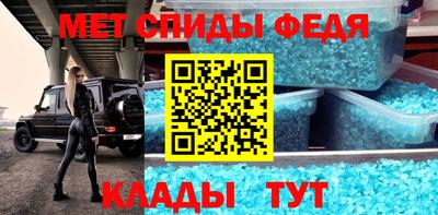 бутират Балашиха