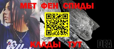 бутират Балашиха