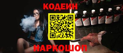 бутират Балашиха
