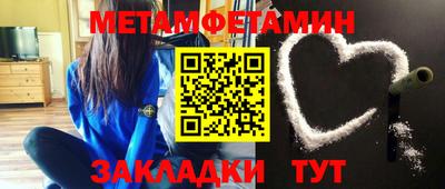 бутират Балашиха