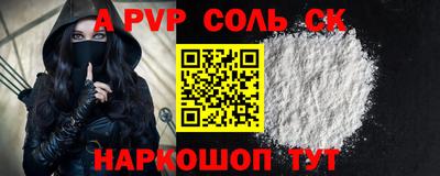 твердый Балаково