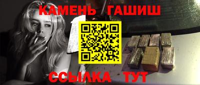 бутират Балашиха