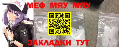 твердый Балаково