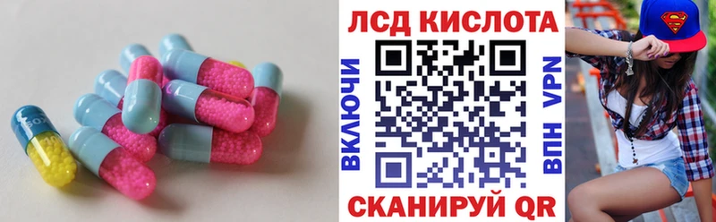 Лсд 25 экстази ecstasy Жуковский