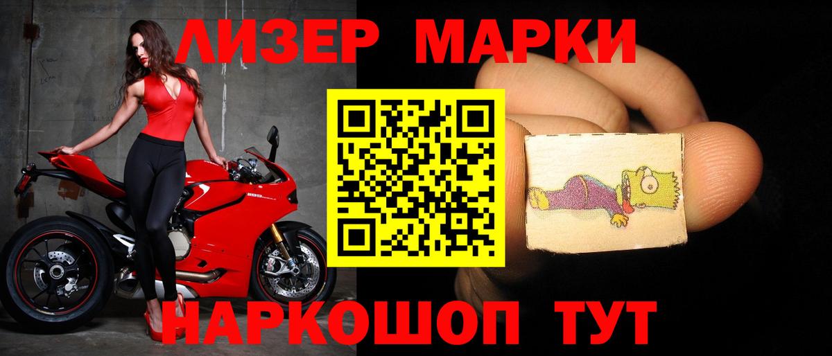 ЛСД экстази кислота Жуковский