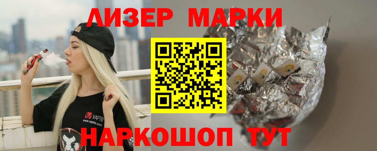 LSD-25 экстази кислота  LSD-25 экстази ecstasy  Жуковский  Лсд 25 экстази  Вход с VPN 