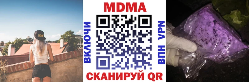 это клад  Жуковский  MDMA молли 