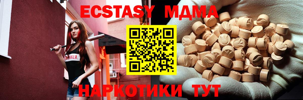  КОКАИН Жуковский