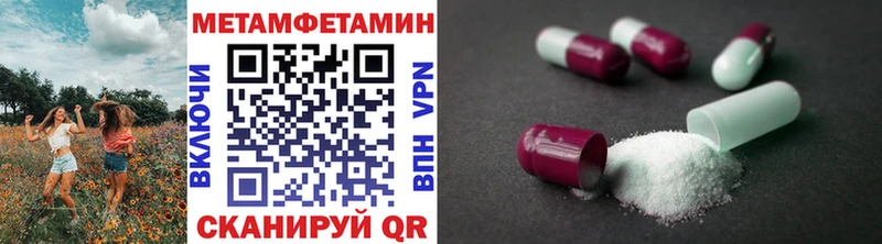 Первитин винт Жуковский