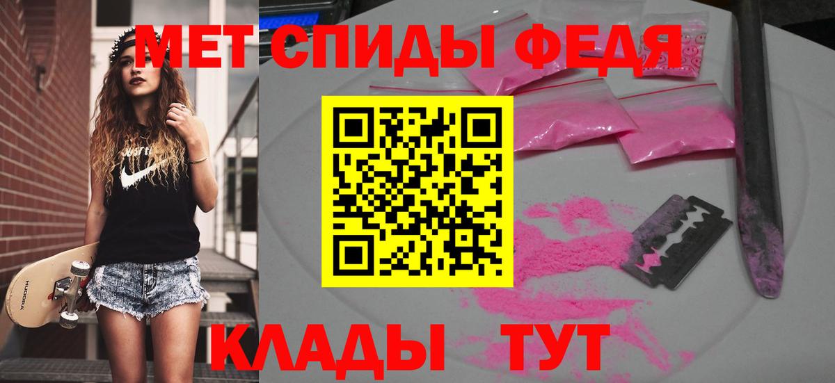 Жуковский  Метамфетамин  Вход с VPN  Метамфетамин кристалл 