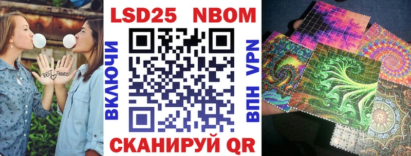 сколько стоит  Жуковский  Марки 25I-NBOMe 1,8мг 