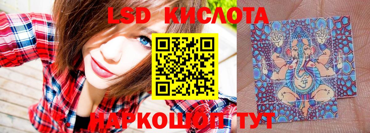 наркотики  Марки 25I-NBOMe 1,8мг  Вход с VPN  Жуковский 