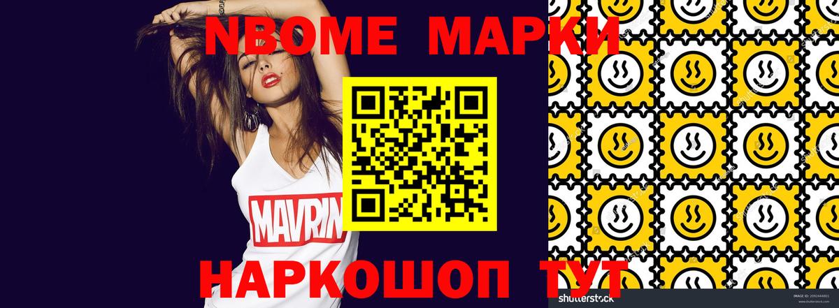 КОКАИН  Лсд 25  Метамфетамин  Меф кристаллы  Вход с VPN  Жуковский  Экстази  Каннабис 