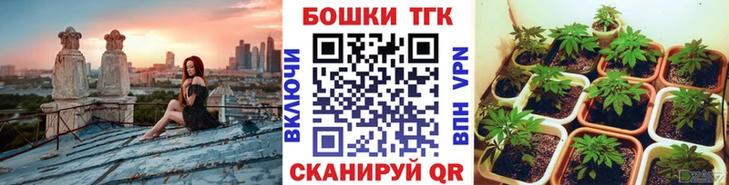 Шишки марихуана OG Kush  Жуковский 