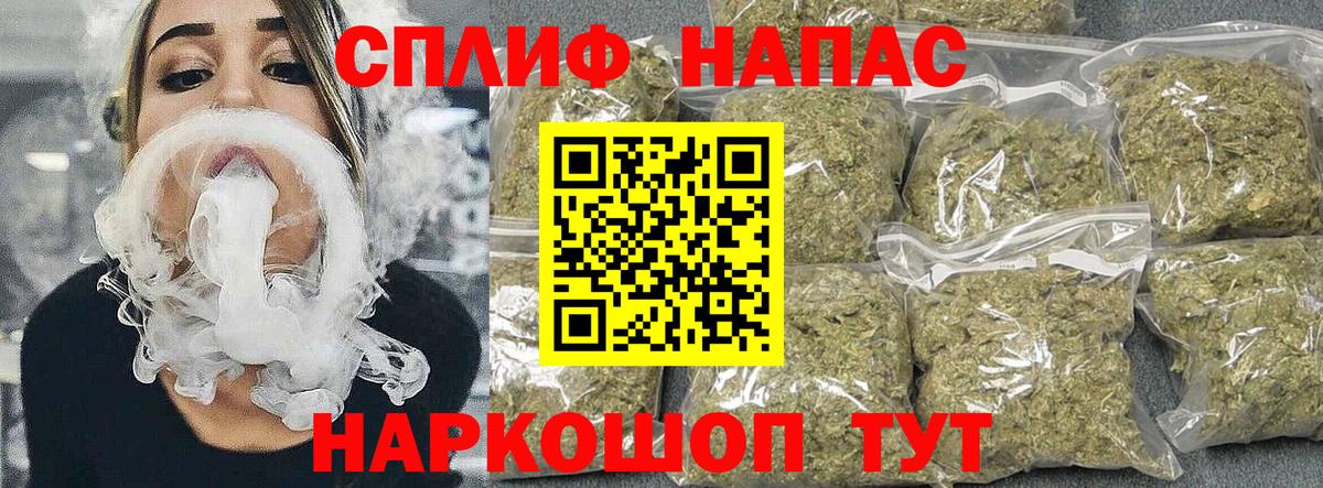 Каннабис Amnesia Жуковский